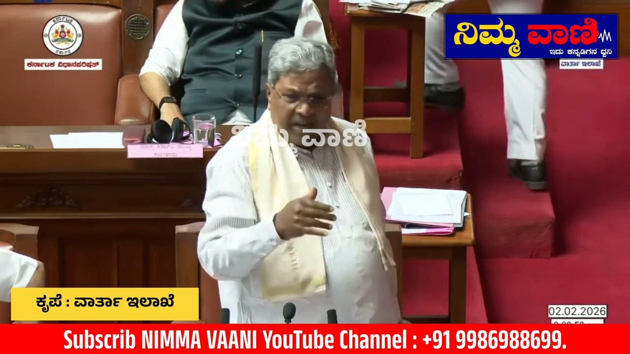 ಸದನದಲ್ಲಿ ವಾಕ್ಸಮರ: ಆಡಳಿತ-ಪ್ರತಿಪಕ್ಷಗಳ ನಡುವೆ ಹೈವೋಲ್ಟೇಜ್ ಜಟಾಪಟಿ!