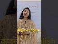 Power of vocab. Word of the day.#english #vocabulary #shorts #youtubeshorts