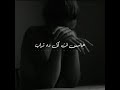 لا انا مش على مايرام 