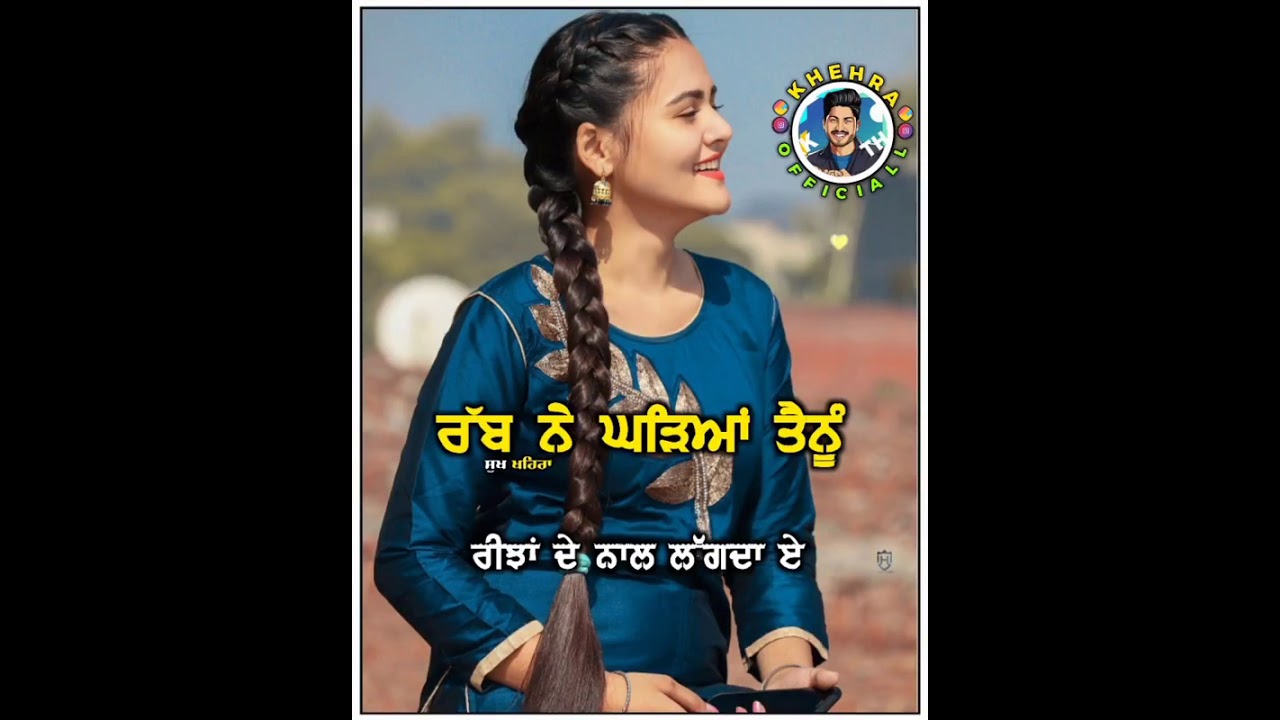 punjabi romantic song whatsapp status | Punjabi love song status | Punjabi new romantic song status