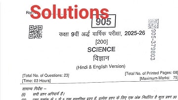Class 9th science half yearly real paper 2025 answer key, Mpboard class 9 science half yearly paper