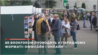 У Львові відбувся книжковий фестиваль Форум видавців 2021