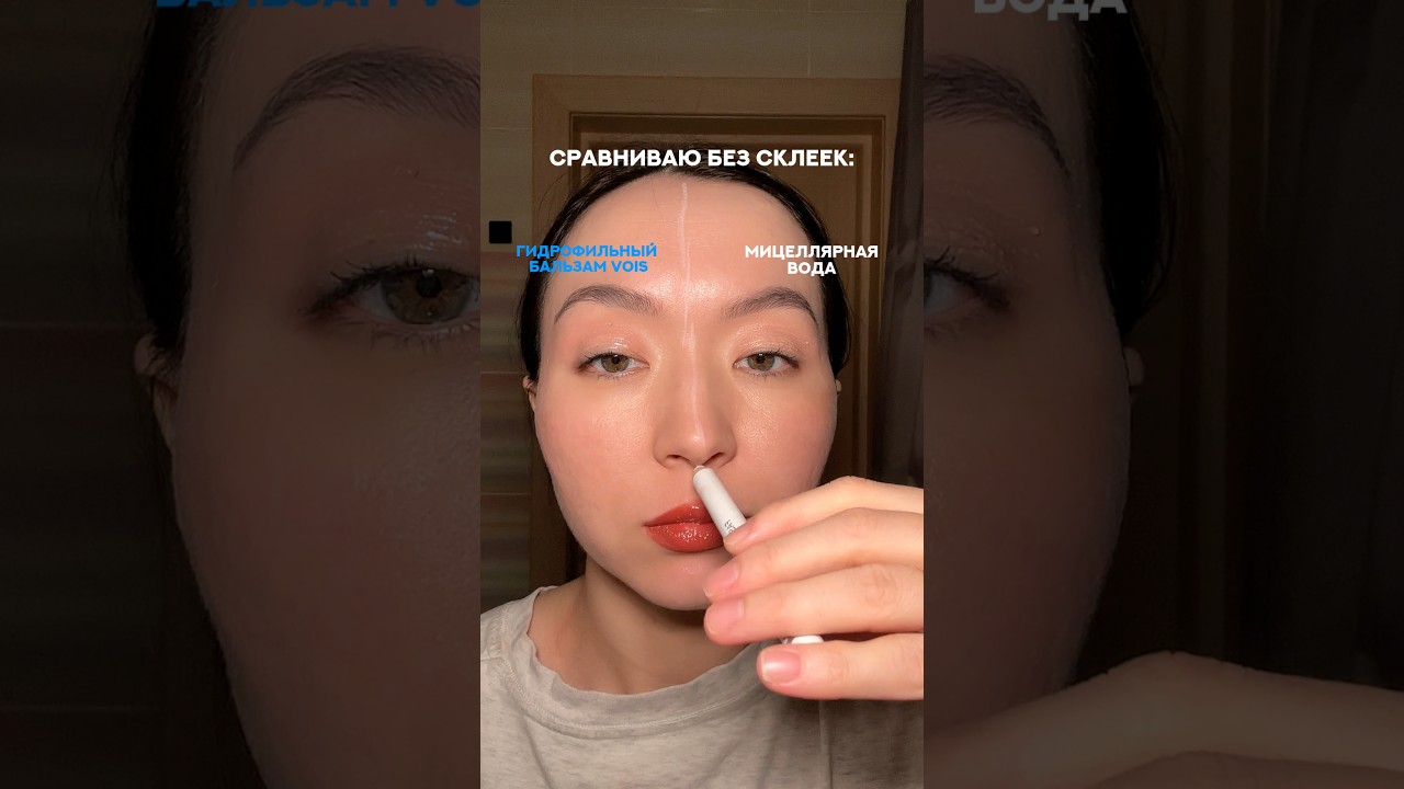 РП #WW181527 арт на гидрофильный бальзам (копируй с буквами,иначе к не найдешь)