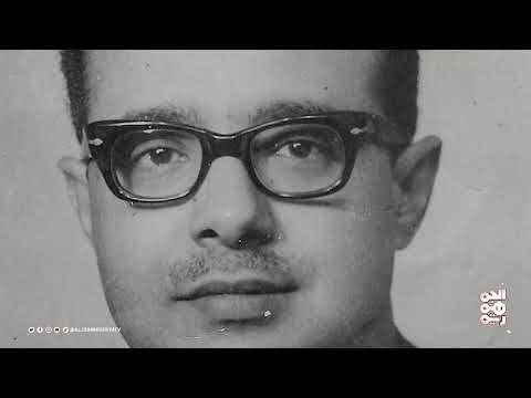 ذكرى رحيل باذيب وبا فقيه: أعلام يمنية في السياسة والثقافة