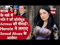 Bollywood Actress ने पति पर लगाए Sexual Abuse के आरोप, Celina Jaitly ने कोर्ट में खोले दर्दनाक राज