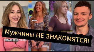 видео: Смотрят НО НЕ ЗНАКОМЯТСЯ! картинка: Смотрят НО НЕ ЗНАКОМЯТСЯ!