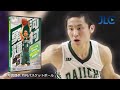 【DVD】『河村勇輝の原点〜ガードのスキルと駆け引きを習得する〜』TV29-S