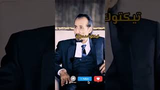 الدور الذي رفضه محمد الابراهيمي #غليص_ولد_رماح #غليص #shorts #محمد_الابراهيمي