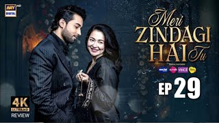 Download Lagu Meri Zindagi Hai Tu Episode 29 | 10 Feb 2026 | ENG SUB | Hania Aamir | Bilal Abbas | ARY Digital MP3