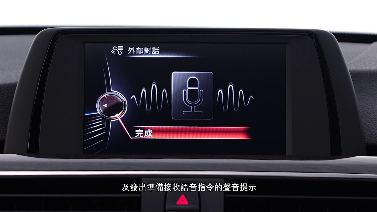 Bmw miracast iphone