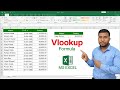 How to apply VLookup in Microsoft Excel | VLookup in MS Excel