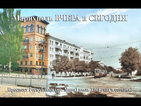 Площадь победы мариуполь Площадь победы мариуполь