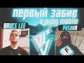 Самый первый ЗАБИВ в PUBG MOBILE | ПОКОЙСЯ С МИРОМ