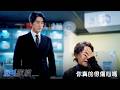 【熨斗家族】EP42：你真的很傷心嗎－週一至週五 晚間8點 全台首播｜東森戲劇40頻道