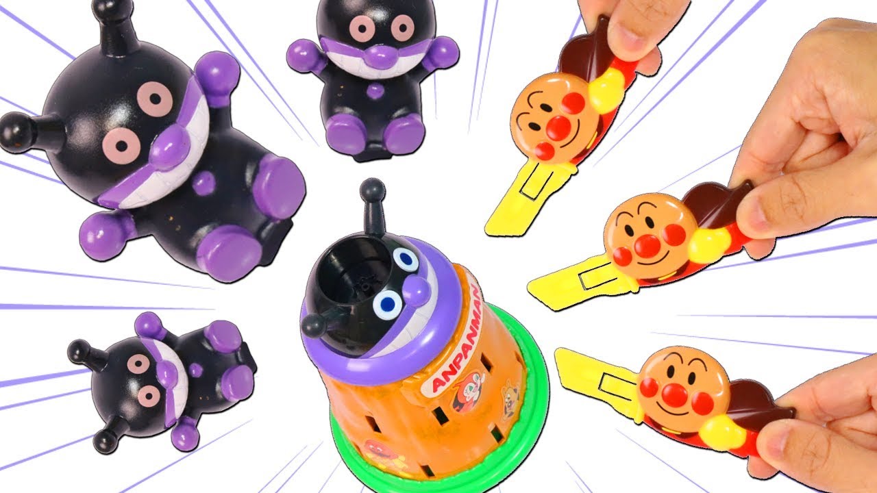 アンパンマン おもちゃ バイキン城でバイキンマンとドキドキアンパンチ対決 Anpanman Toy おもちゅーぶ Youtube