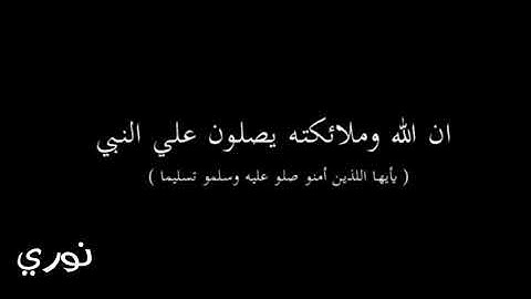 ارح سمعك 🎧🎧 وهدئ اعصابك تلاوه هادئه من سورة النحل