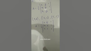 determinanr part 3th #math  #math_problems #education #shorts #nonsingularmatrix