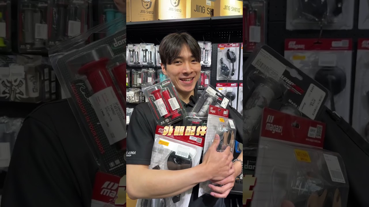 活動優惠在最後面！把店顧好，不然把你的腿打斷！優購愛馬新北門市即將開幕🏠 新北市中和區中山路二段 33 號