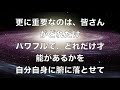 あなたがたの霊的な才能とパワー∞9次元アクトゥリアン評議会 ダニエル٠スクラントンさん経由 【スピリチュアル】