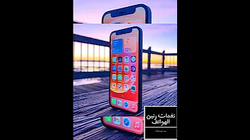 نغمة اشعارات الواتس اب 2021 