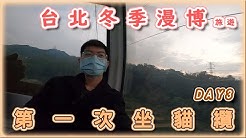 Mr Cat Hao 貓先生 Youtube