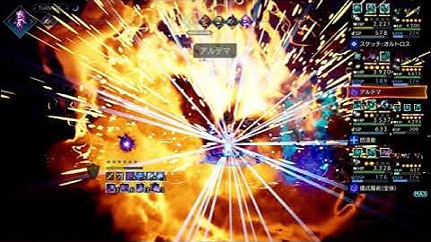 Octopath Cotc JP EX2 Kagemune in 4 Turns ft. Relm and Terra