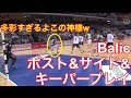 【ハンドボール】Legend Balicは正ポジション以外でも天才【Handball】