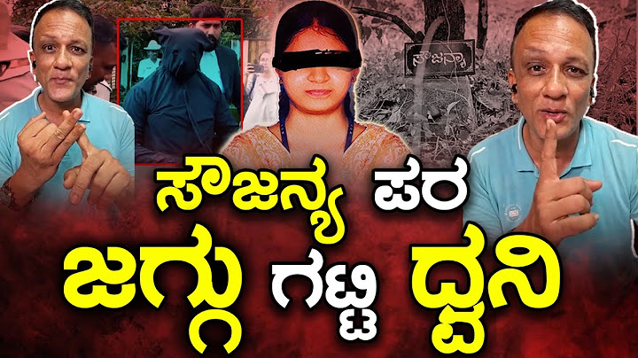 Soujanya Case: ಸೋಶಿಯಲ್ ಮೀಡಿಯಾದಲ್ಲಿ ಧ್ವನಿ ಎತ್ತಿದ ವಕೀಲ್ ಸಾಬ್ | Dharmastala