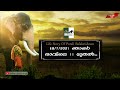 Life story of Parali Balakrishnan... നാളെ രാവിലെ 11 മുതൽ...