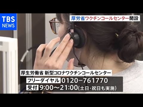 労 ワクチン 厚 省 新型コロナワクチンの接種についてのお知らせ｜厚生労働省