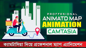 How to use Animated Map Location Using Camtasia in bangla video editing tutorial bangla