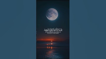 القرآن الكريم //راحة نفسية🕋😴✨||ارح سمعك 🌜, #quran