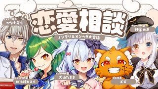 犬山たまきの配信のサムネイル画像