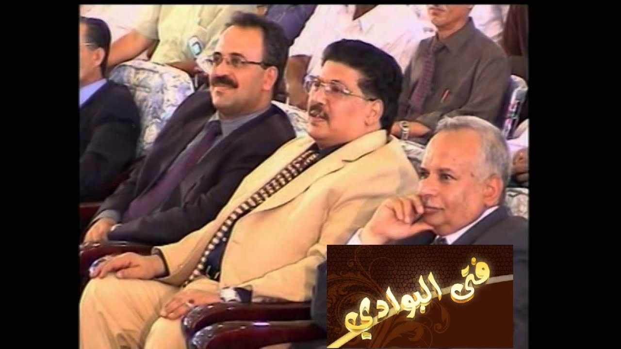 ابوبكر سالم بلفقيه - زيارة حضرموت و حفل التكريم بالمكلا