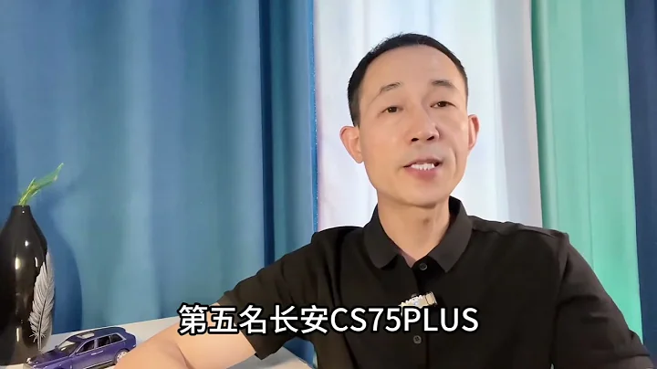 8月SUV銷量排行前十，國產佔6款，大眾出局問題出在哪兒？ - 天天要聞