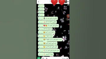 داري داري يادموع العين بيسان اسماعيل Bessanismail دويتو Wedding ترند 