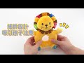 colorland【2入】嬰兒動物手搖鈴圓手搖鈴 product youtube thumbnail