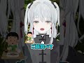 【アイドル】風邪を引いてしまったあなたへお見舞いボイスかもです！ #shorts【猫麦とろろ/個人Vtuber】