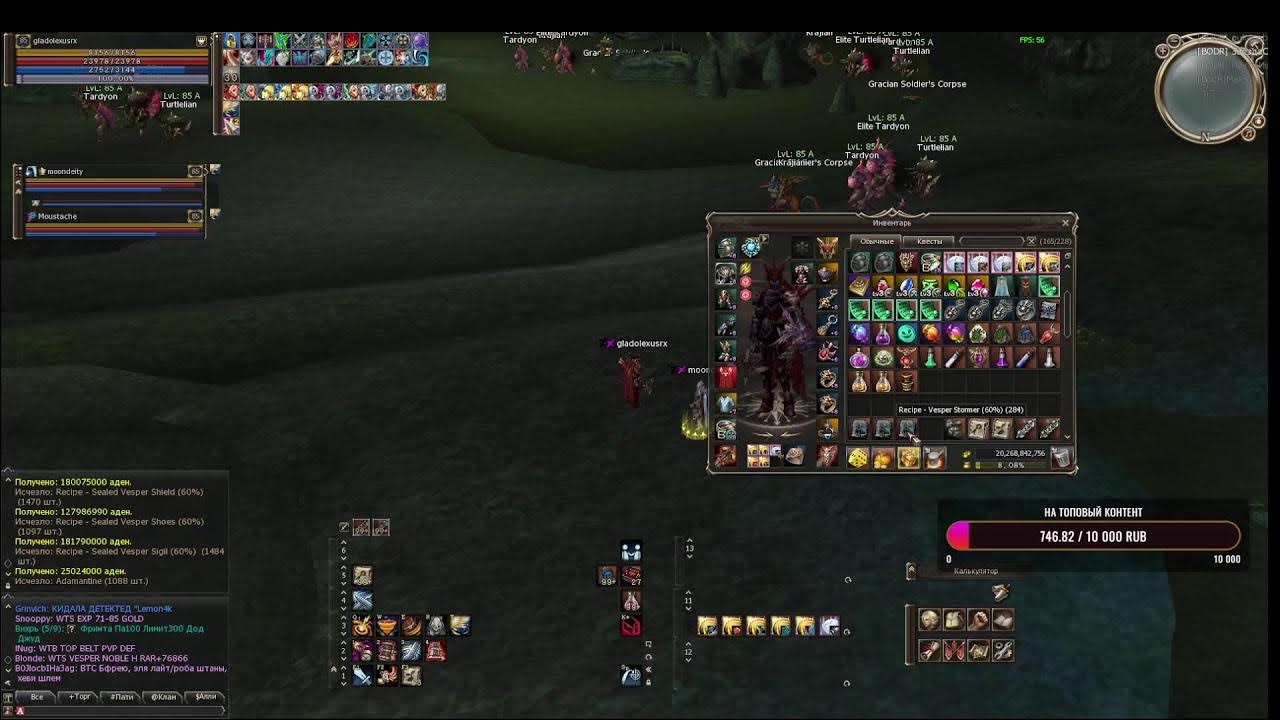 Л2 мид. Камалока. Скрайд фарм. Старт х 100 скрайд. Скрайд x100.