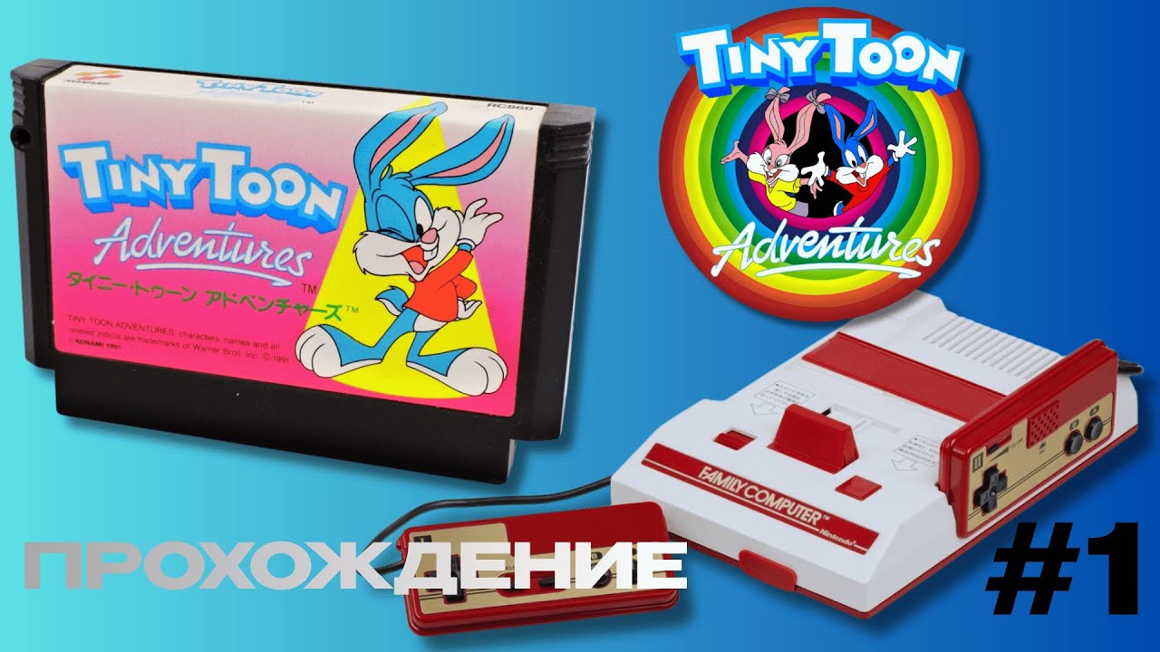 Tiny Toon Adventures — Возвращение в детство! | Прохождение на NES (Денди) | Ретро-стрим