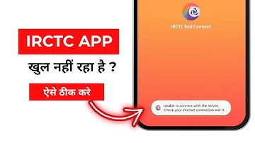 Unable to Connect with The Server Check Your Internet Connection Irctc | Irctc Not Open Problem