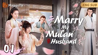 EngSub《云中谁寄锦书来》▶EP 01 贫穷孤女嫁入豪门冲喜，新婚夜被迫跟大公鸡拜堂🐓一次意外，她发现夫君竟是“女儿身”！👧这个深宅大院后面还隐藏着更大的秘密...㊙️#假结婚 | MangoTV