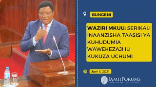 Waziri Mkuu: Serikali Inaanzisha Taasisi ya Kuhudumia Wawekezaji (Tanzania Investment Center)