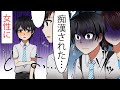 あんな美人が痴漢？ほんとかよ...→「爪に証拠がありますよね？」友人を救ったのは俺じゃなく1人の女子大生だった！
