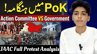 Action Committee VS Government | PoK Erupts | JAAC Protest Latest | Syed Alauddin