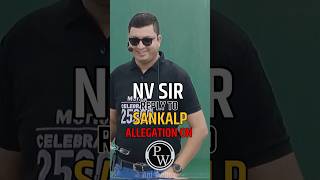 Nv Sir Reply To Sankalp Allegations On Pw 