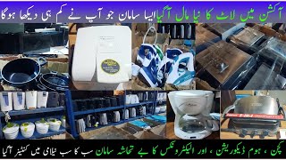 Embassy Used Items Auction | Electronics, Gadgets, Appliances, Crockery & More! Islamabad Auction