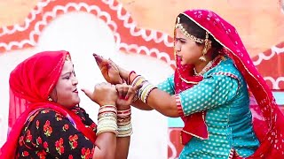 बहु को लगा नागिन डांस का रोग | देखे धमाकेदार राजस्थानी कॉमेडी | Nagin Dance | New Rajasthani Comedy