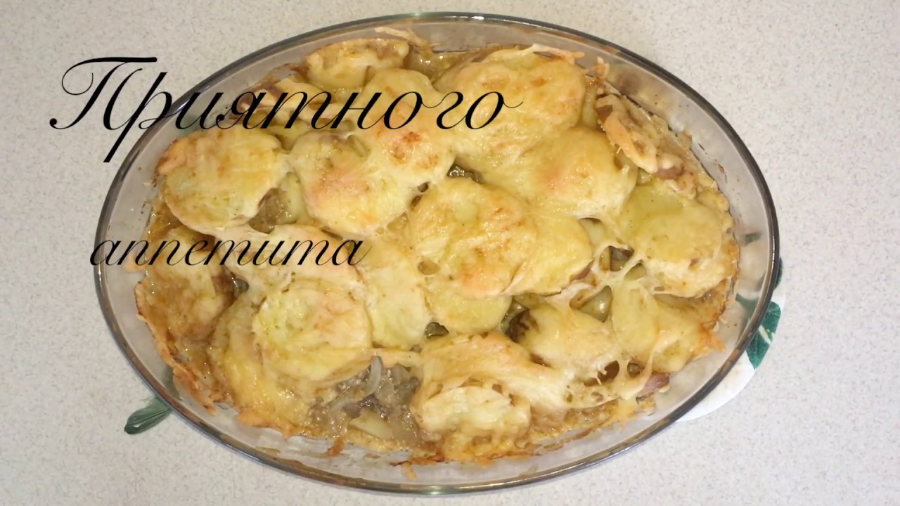 Запеканка с картошкой и мясом!!! быстро приготовить ужин
