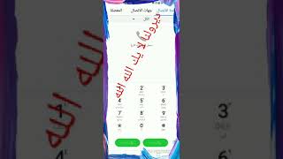 طريقة تشغيل عروضOoredoo Gold شهريه